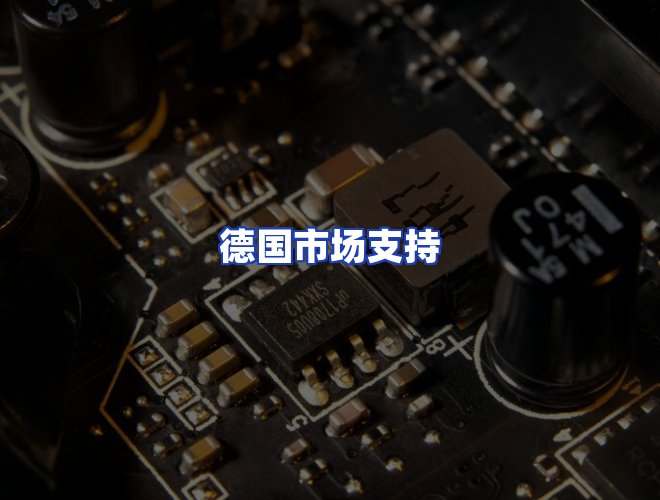 专业团队